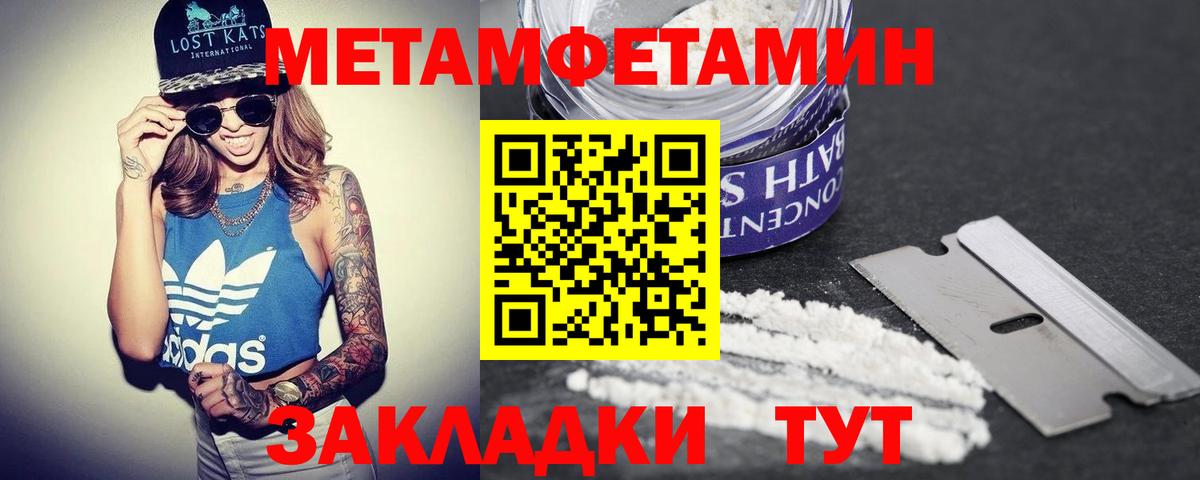 АМФЕТАМИН VHQ Спасск-Дальний