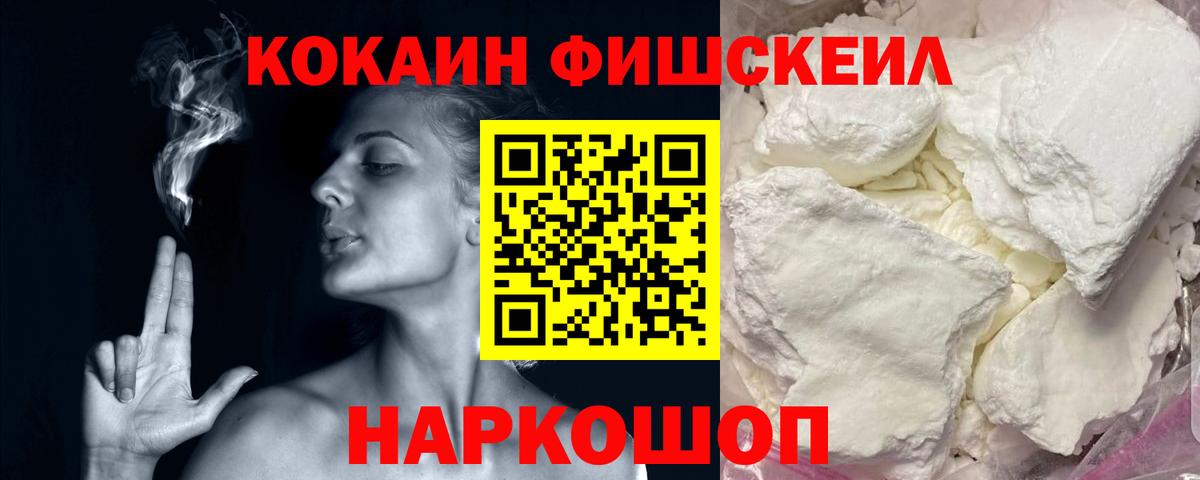 Спасск-Дальний  КОКАИН Columbia  Вход с VPN  наркошоп  COCAIN 97% 
