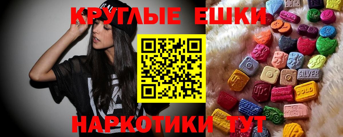 Ecstasy DUBAI Спасск-Дальний