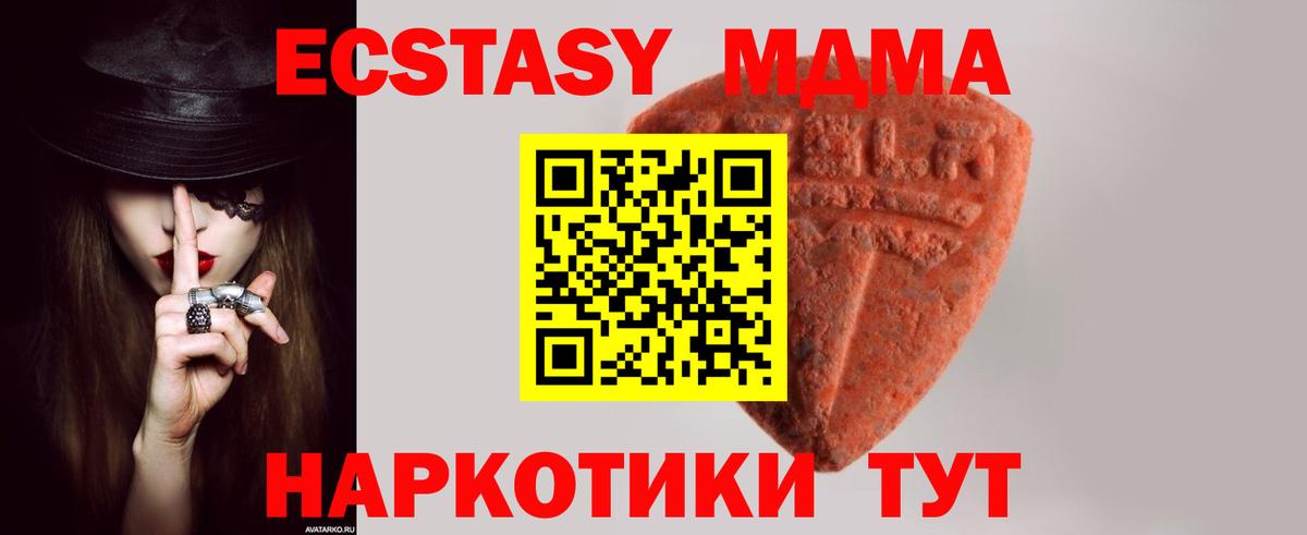 закладки  Экстази Дубай  Экстази таблы  Вход с VPN  Спасск-Дальний  Экстази 