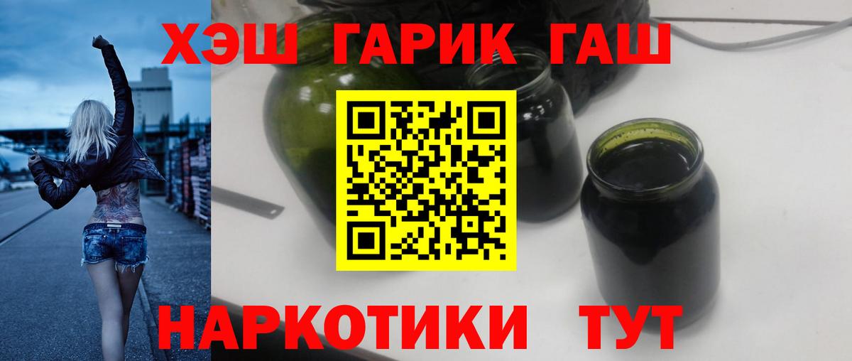Спасск-Дальний  Гашиш hashish  где купить наркоту  Гашиш индика сатива  Вход с VPN 