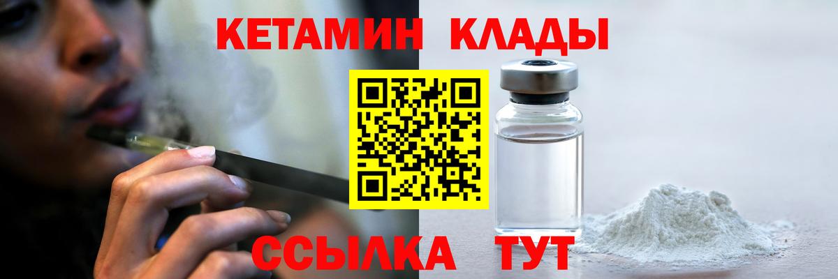 Codein  Спасск-Дальний  Cocaine  ГАШИШ  A PVP СК   Мефедрон  Каннабис  Вход с VPN  Магазины продажи наркотиков  МЕФ  