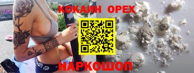 PSILOCYBIN Нягань