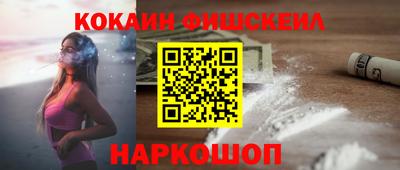 PSILOCYBIN Обнинск
