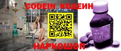 PSILOCYBIN Обнинск