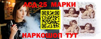каннабис Обь