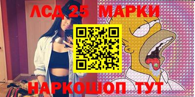 каннабис Обь