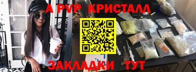каннабис Обь
