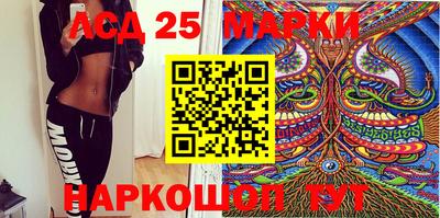 PSILOCYBIN Обнинск