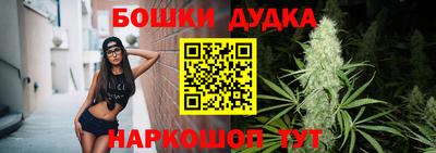 каннабис Обь