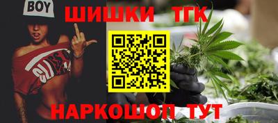 каннабис Обь