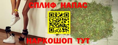 каннабис Обь