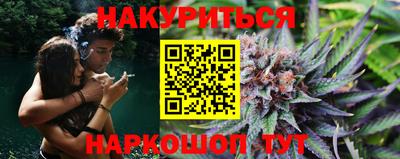 каннабис Обь