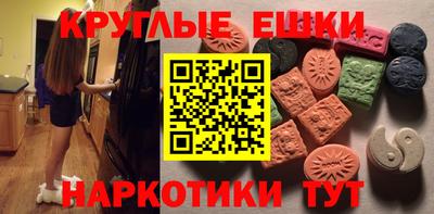 PSILOCYBIN Обнинск