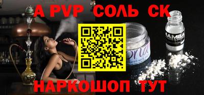 PSILOCYBIN Нягань
