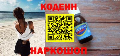 каннабис Обь