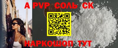 каннабис Обь