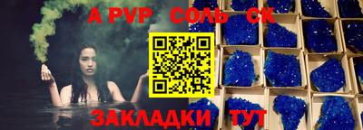 PSILOCYBIN Обнинск