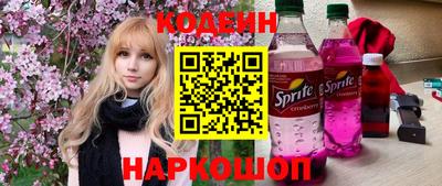 каннабис Обь