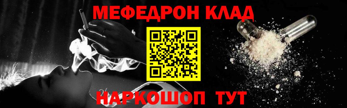 КОКАИН Спасск-Дальний