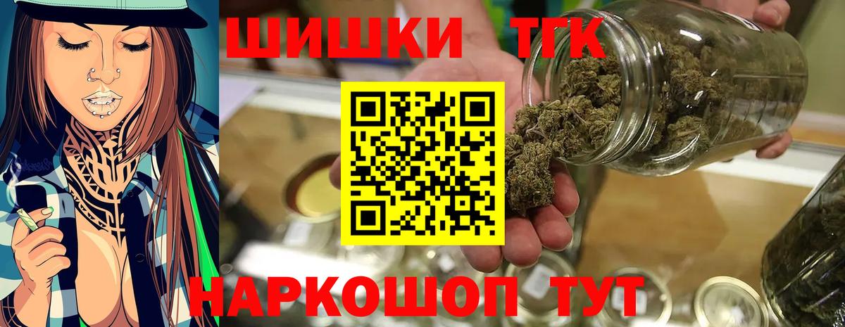 Каннабис сатива Спасск-Дальний